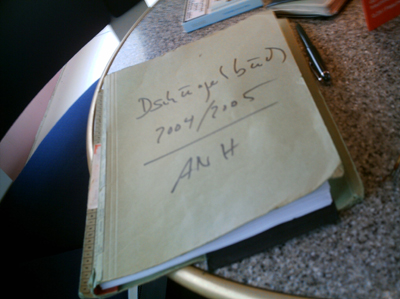 dschungelbuch ts juni-juli 2005